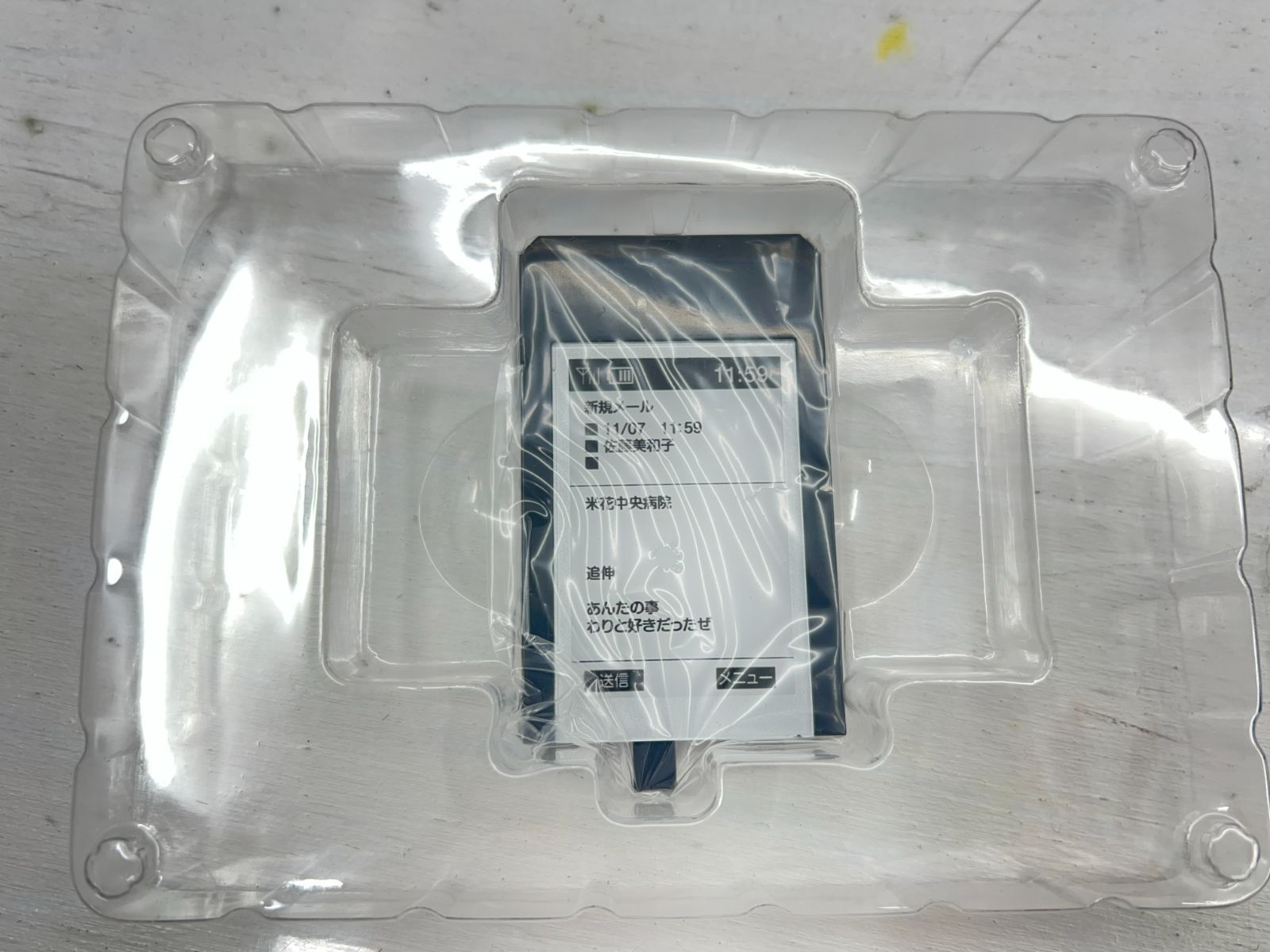 盛岡43-0039】名探偵コナン Voice200 松田陣平の携帯電話 【中古/60