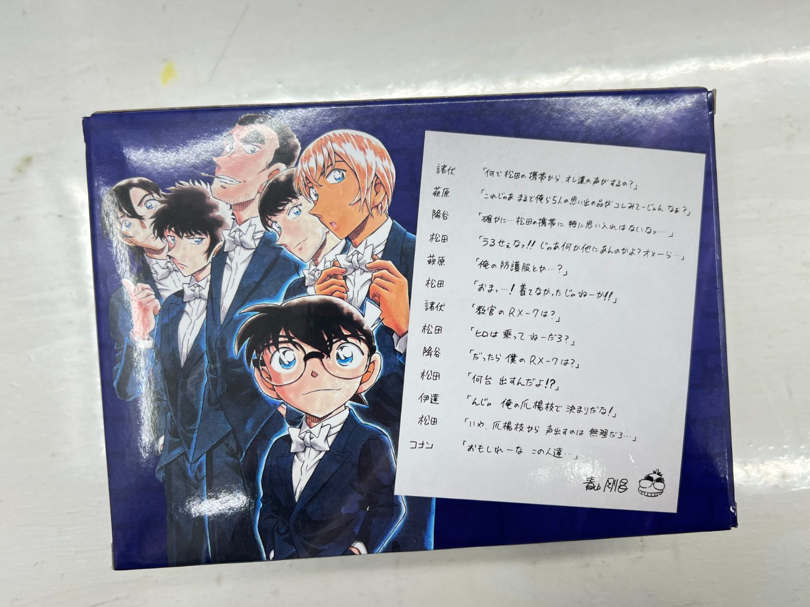 盛岡43-0039】名探偵コナン Voice200 松田陣平の携帯電話 【中古/60