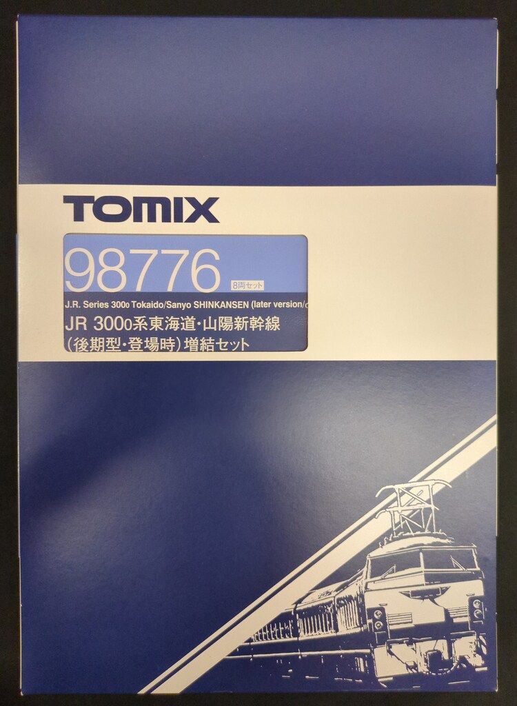 TOMIX Nゲージ JR 300-0系東海道 山陽新幹線 後期型 登場時 増結8両