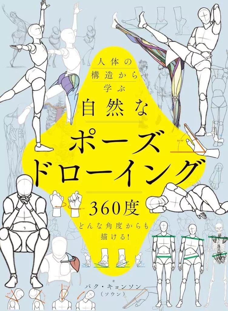本 290 絶版 週刊 人間国宝 62 工芸技術 染織13 山田栄一 中村勝馬