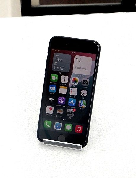 Apple(アップル) iPhoneSE 第2世代 64GB ブラック MHGP3J/A SIMフリー