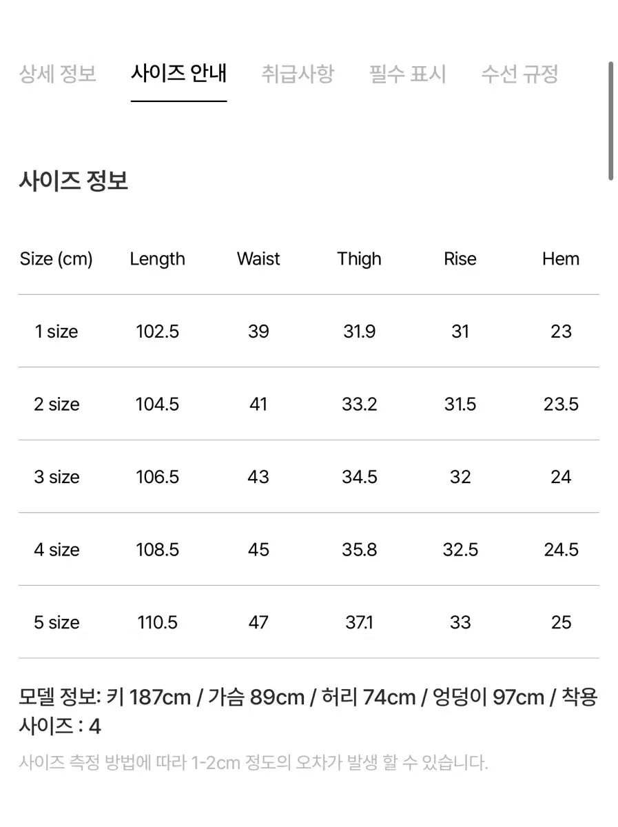 ポッタリー ヘリンボーン