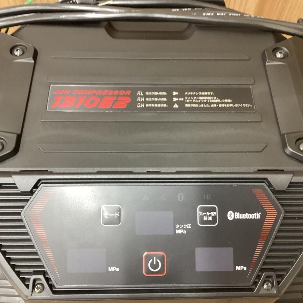 エアーコンプレッサー