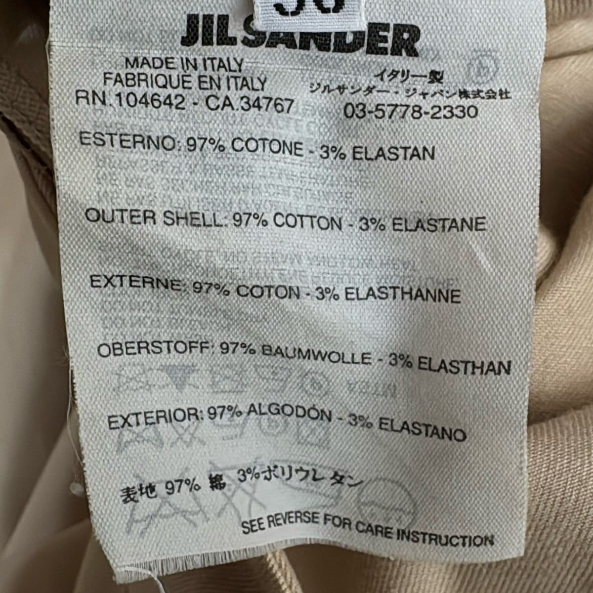 ジルサンダー　JIL SANDER スカート　サイズ JILSANDER(ジルサンダー) スカート サイズ36 S レディース