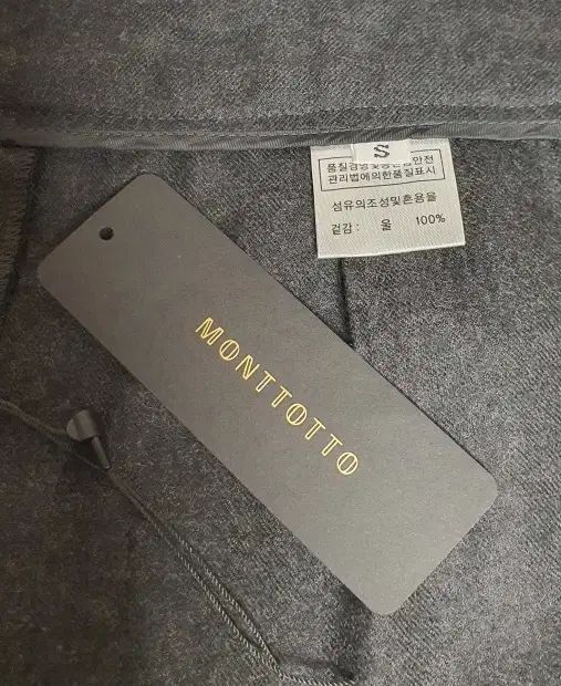 ピンタック ウール