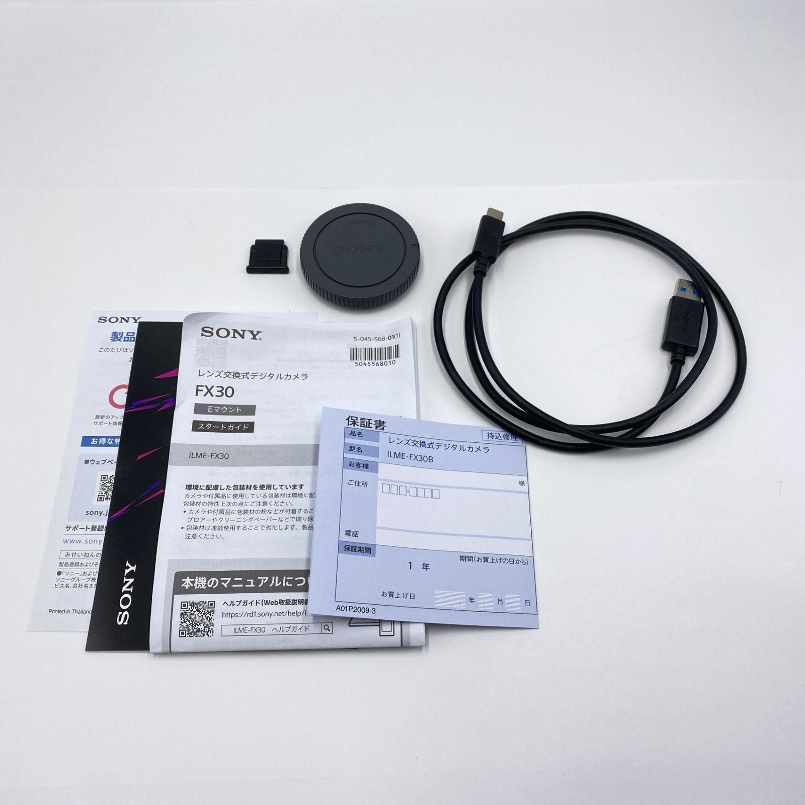 ソニー SONY FX 30 ILME B C 5260 80