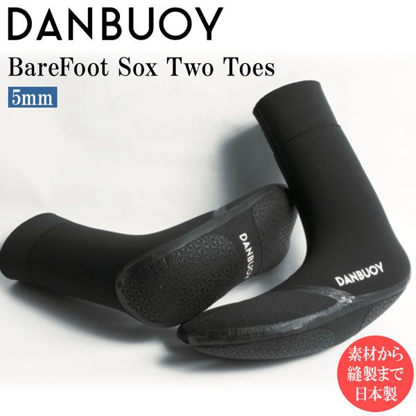 24-25 DANBUOY 5mm BAREFOOT SOX先割れソックスL美品 サーフブーツ ダンブイ 24-25 DANBUOY 5mm BAREFOOT SOX 先割れ