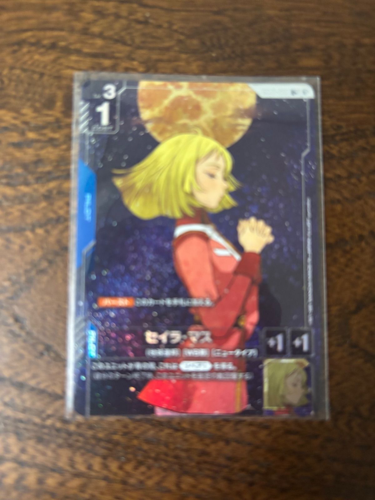 ガンダムカード セイラ・マス パラレル - メルカリ