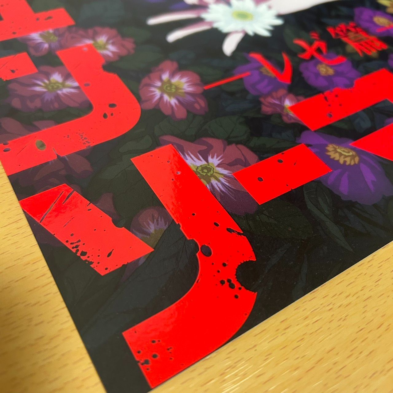 劇場版 チェンソーマン