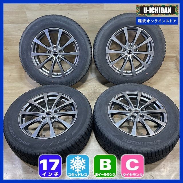 スタッドレスタイヤ ホイールセット 4本 225/65R17 CX-5 CX-8 225/65R17 , CX-5 , CX-8 等用スタッドレスタイヤ・ホイールセット