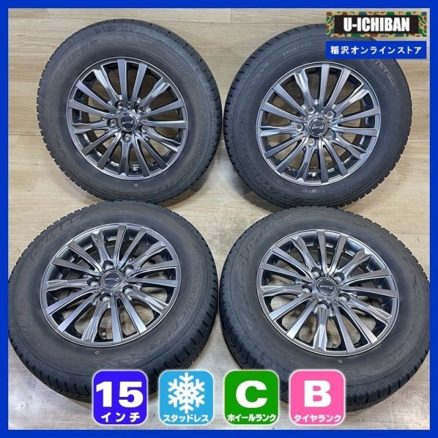 セレナ C26 195 65 R15 トーヨー スタッドレス GARIT G4 CROSS SPEED PREMIUM-12 MS-2 セレナ C27 C26 C25 送料無料 4本セット 新品 国産 スタッドレス 冬