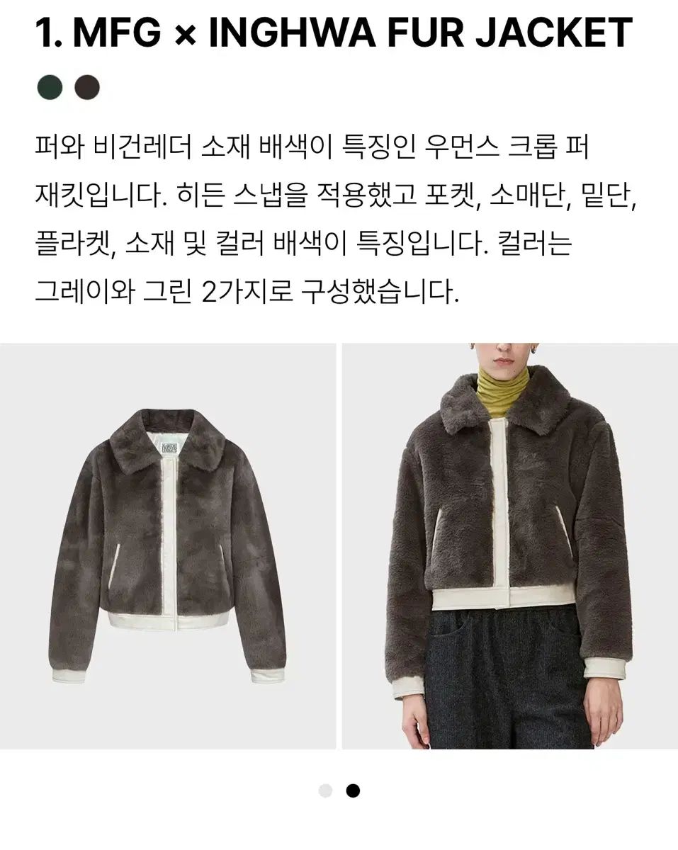 マリテフランソワジルボー コラボ ファージャケット グレー 状態良し