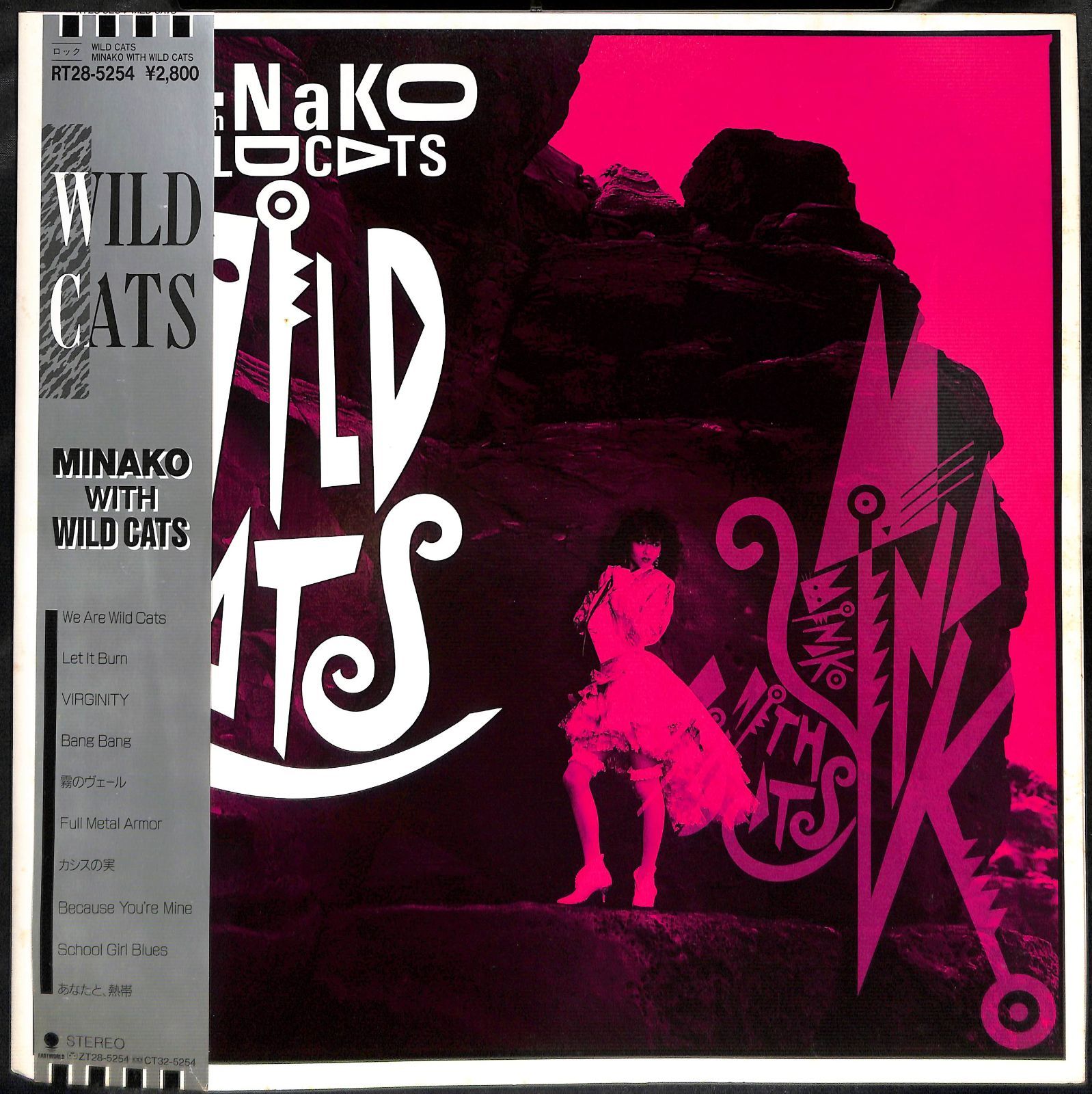 KM 1304 見本盤 帯付きLP ワイルド キャッツ Minako With Wild Cats 本田美奈子 忌野清志郎 松本隆
