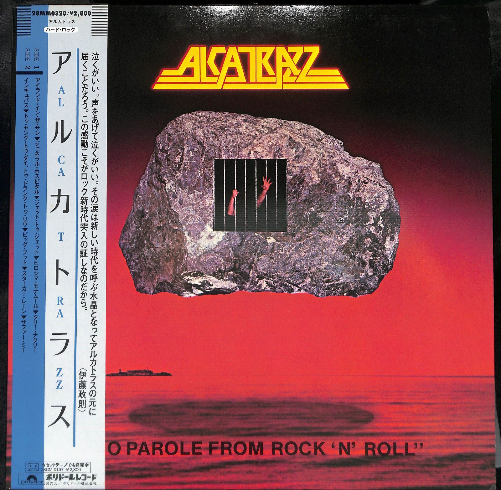 KM1280【帯付きLP】Alcatrazz Live Sentence No Parole From