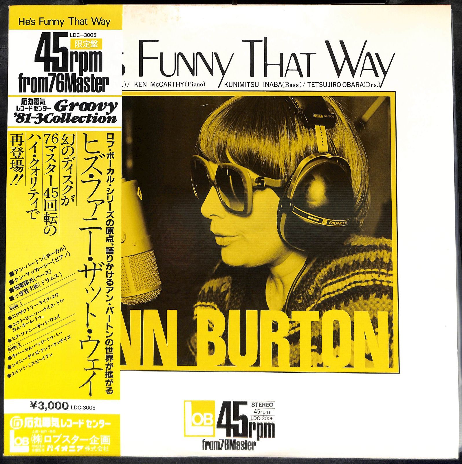 KM1283 帯付き45回転 Ann Burton He s Funny That Way アン バートン ヒズ ファニー ザット ウェイ