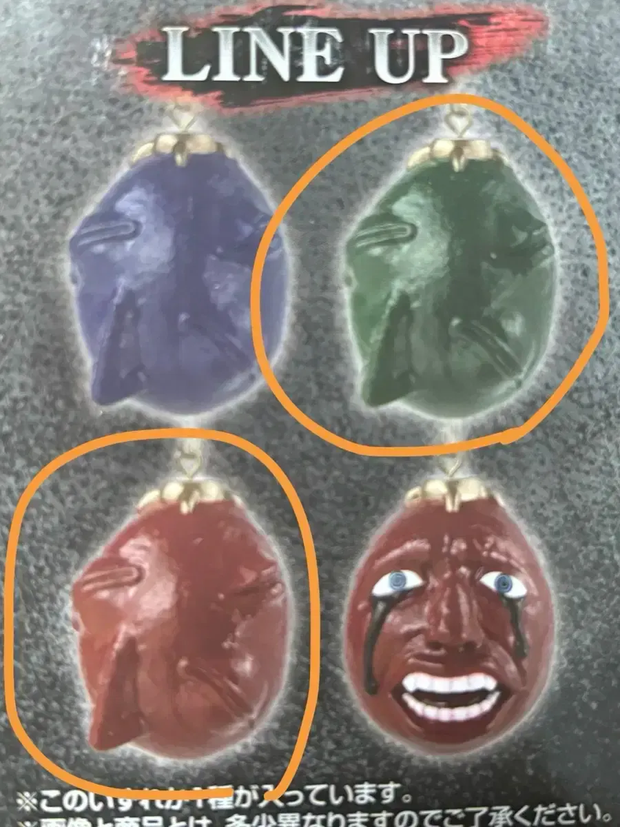 2025年最新】真紅のベヘリットの人気アイテム - メルカリ