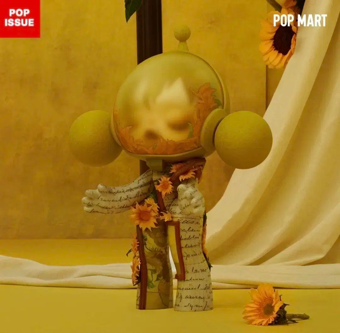 スカルパンダ ゴッホ ひまわり MEGAアルファ 1000