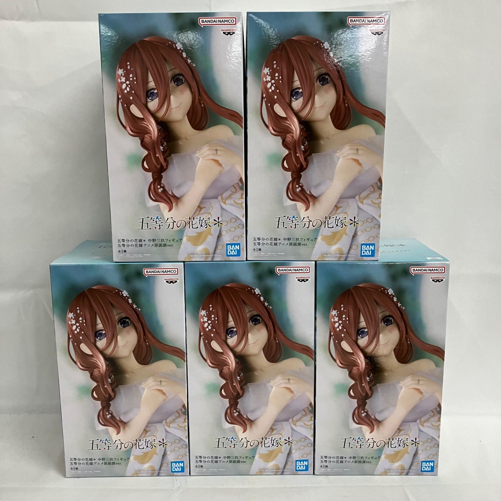 未開封 五等分の花嫁 中野三玖 アニメ原画展ver. フィギュア 5個セット