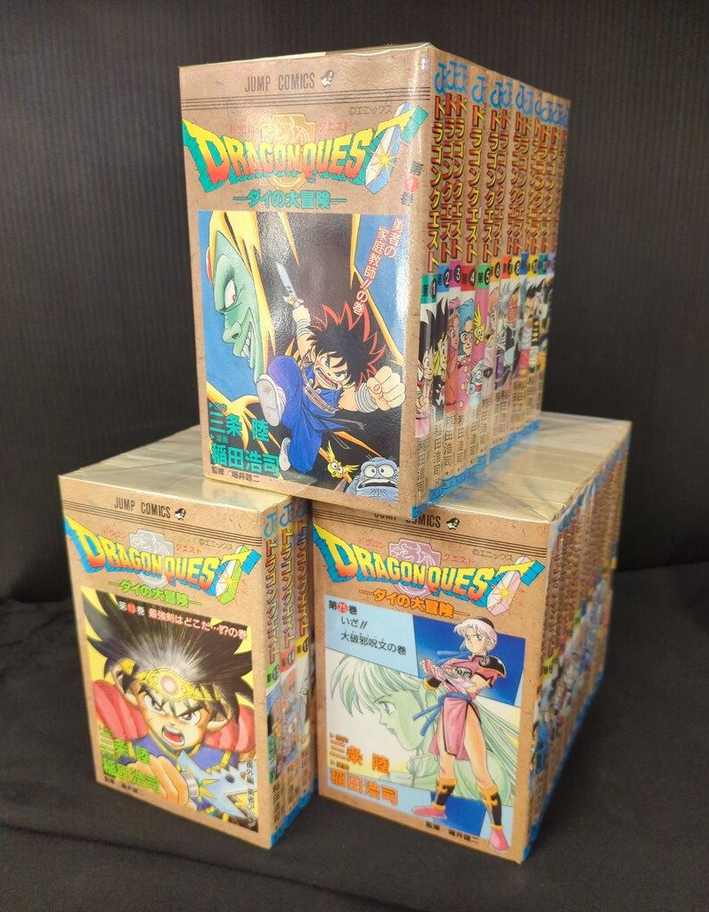 集英社 ジャンプコミックス 稲田浩司 ドラゴンクエスト ダイの大冒険 全37巻 再版セット
