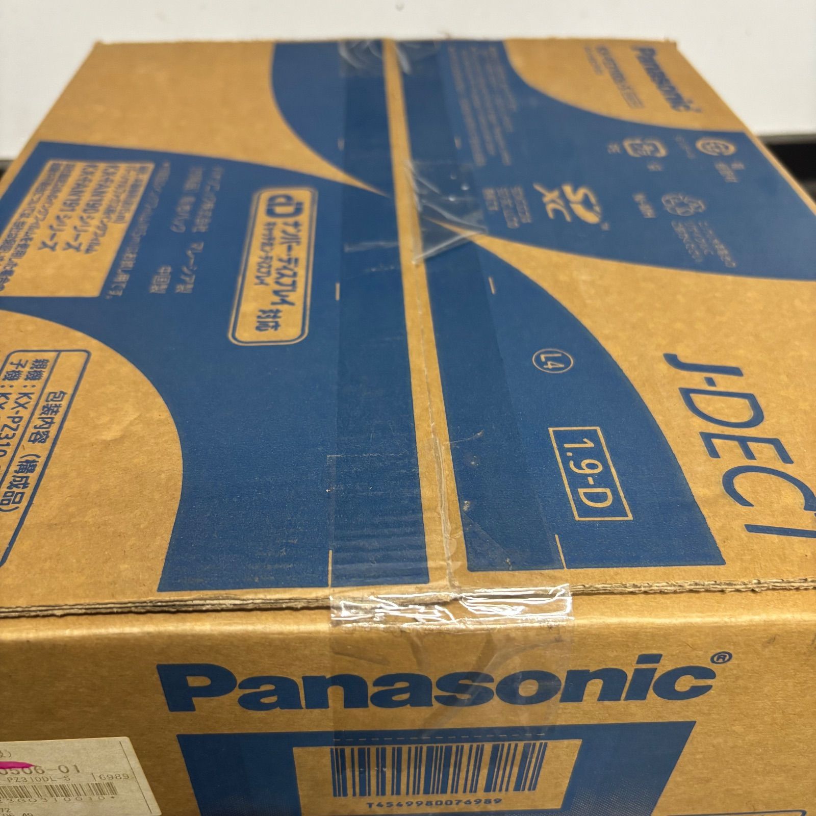  Panasonic パナソニック デジタルコードレスFAX おたっくす 電話機 生活家電