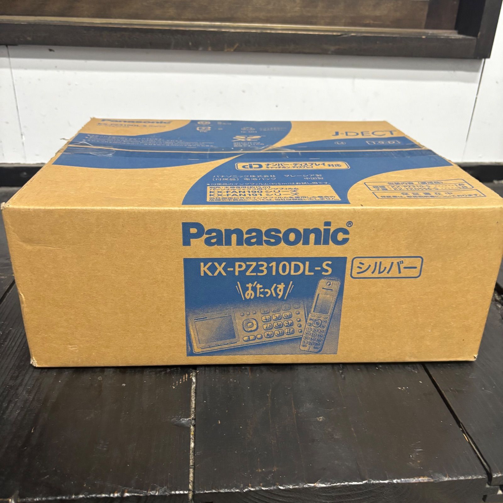 Panasonic パナソニック デジタルコードレスFAX おたっくす