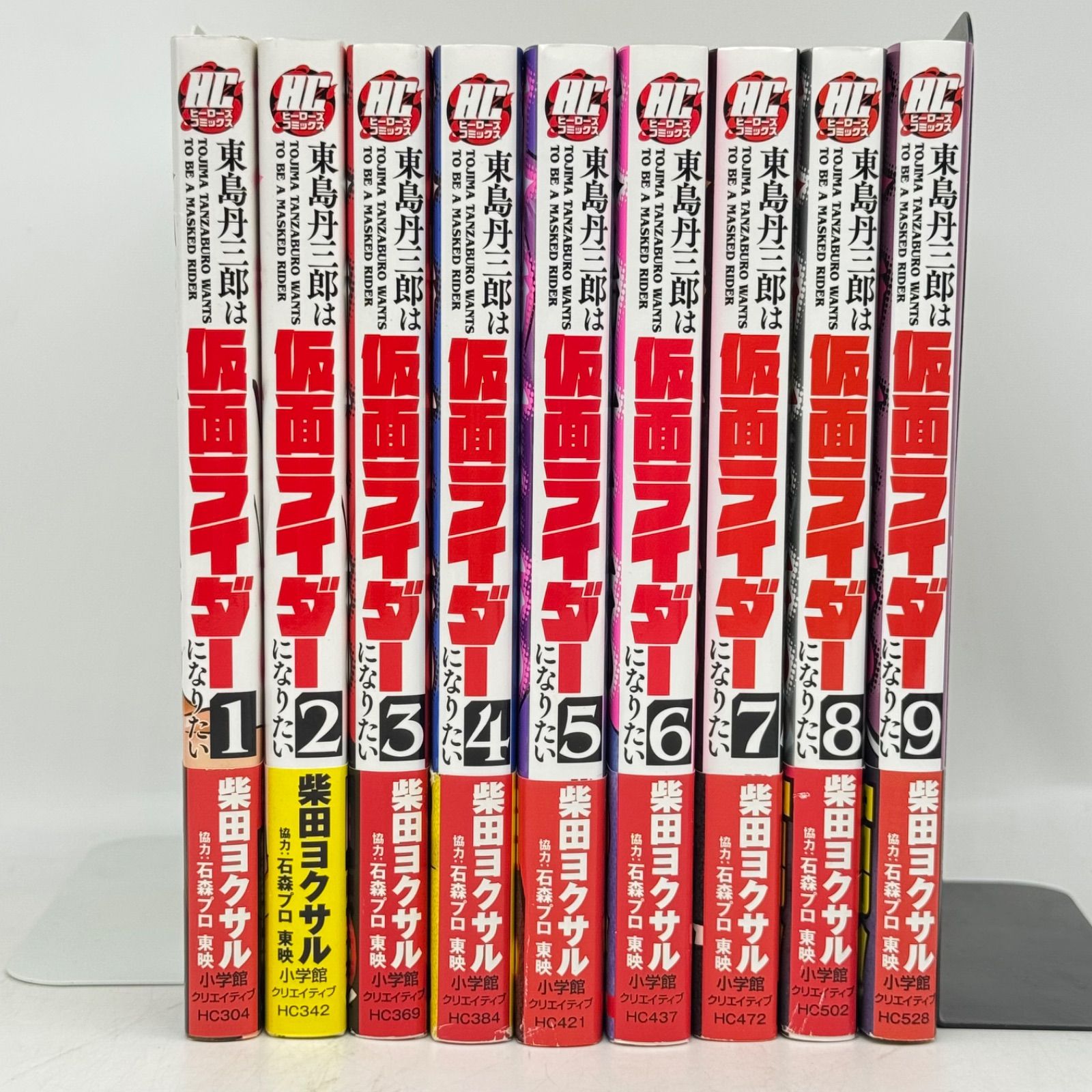 全巻セット】スマイリー：服部未定