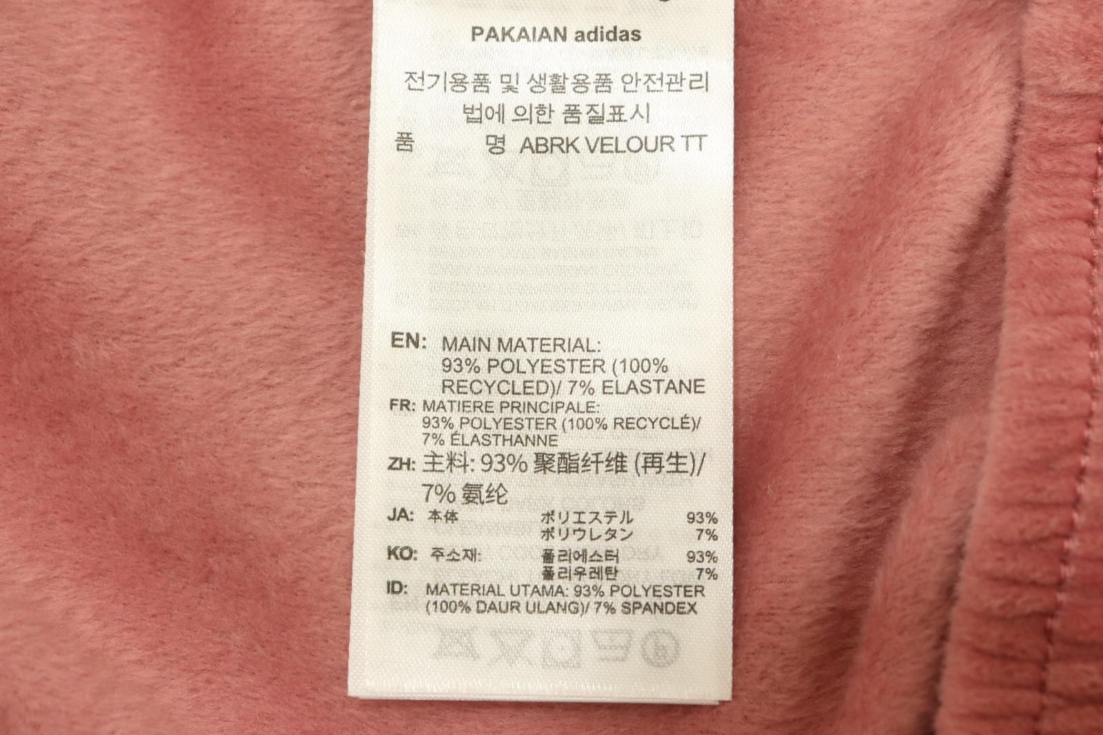 adidas レディースジャケット XL W ADIBREAK VELOUR TT adidas XL ピンク 桃 ロゴ GULLKHAN_COM