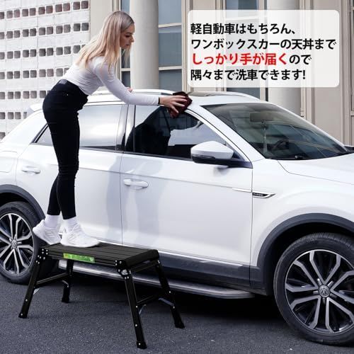 RIKADE アルミ足場台 洗車台 軽量 アルミ脚立 立ち馬アルミ 作業台 折り