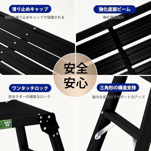 立ち馬アルミ 作業台