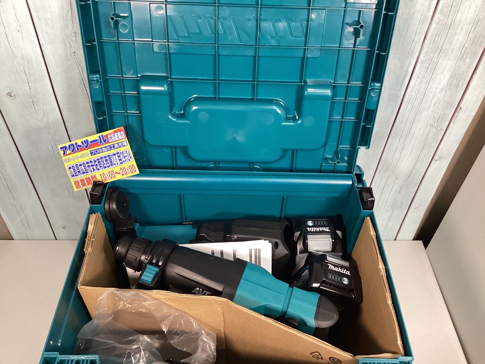 マキタ makita コードレスハンマドリル HR001GRDXV