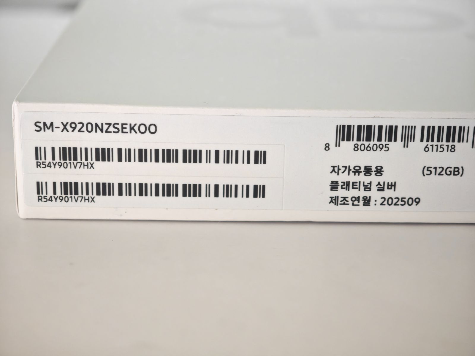 新品未開封】Galaxy Tab S10Ultra 512GB 韓国版シルバー - メルカリ