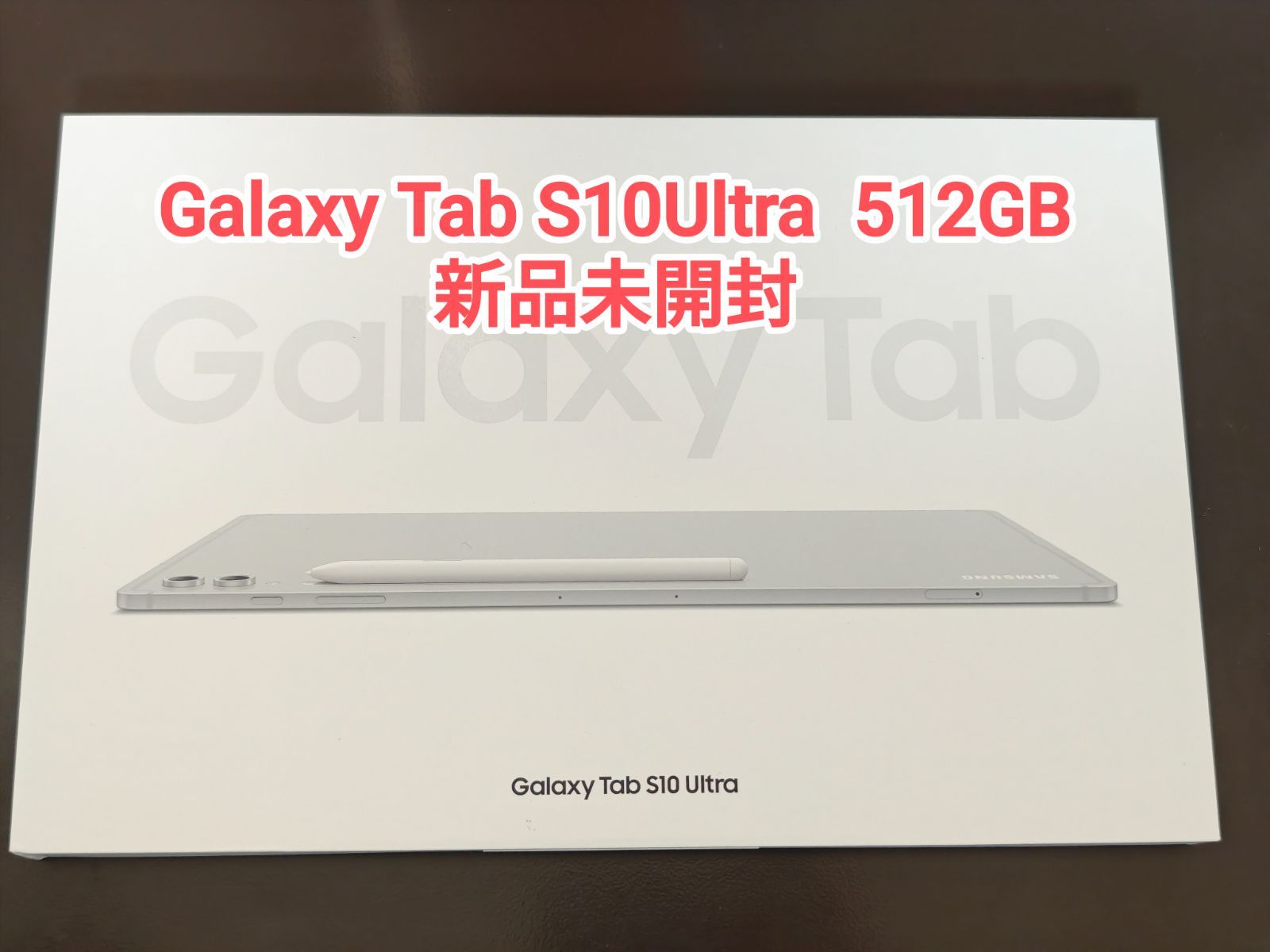 【新品未開封】Galaxy Tab S10Ultra 512GB 韓国版シルバー 新品未開封】Galaxy Tab S10Ultra 512GB 韓国版シルバー - メルカリ