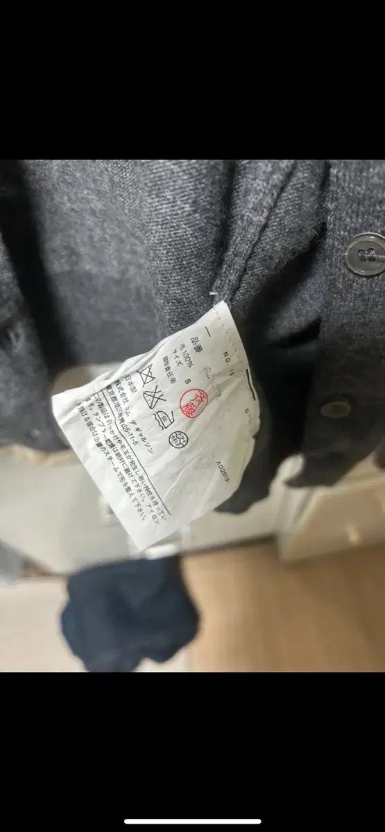  コム デ ギャルソン ラウンド カーディガン S チャコール 長袖 カーディガン ボレロ アンサンブル