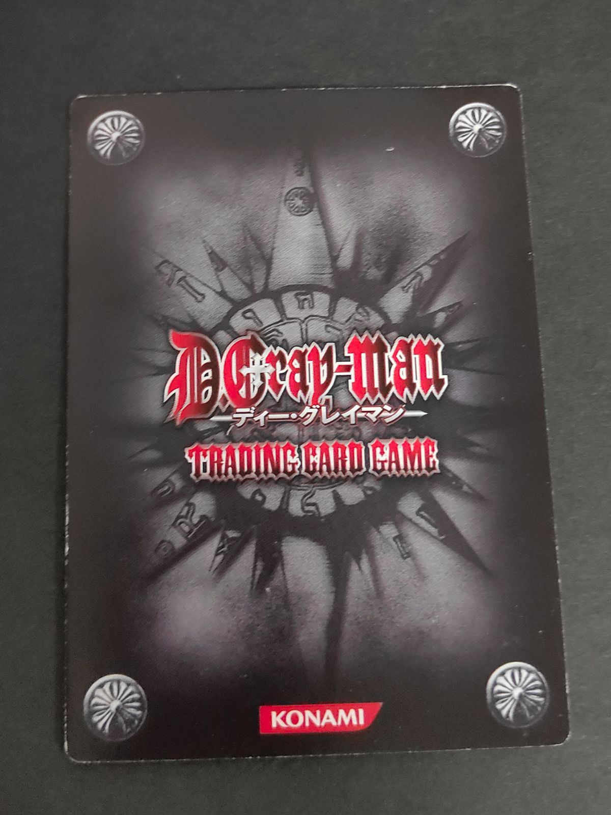 D.GRAY-MAN　カード　まとめ売り aca412 D.Gray-man カード 神田ユウ SR スーツ ディーグレイマン