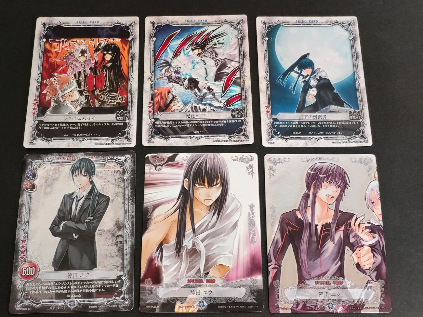 aca412 D.Gray-man カード 神田ユウ SR スーツ ディーグレイマン