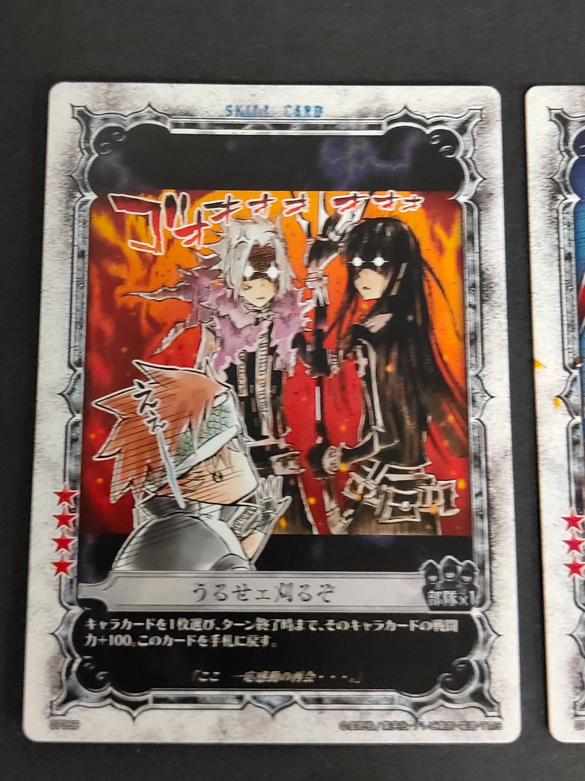 値下げ　D.Gray-man カードセット aca412 D.Gray-man カード 神田ユウ SR スーツ ディーグレイマン