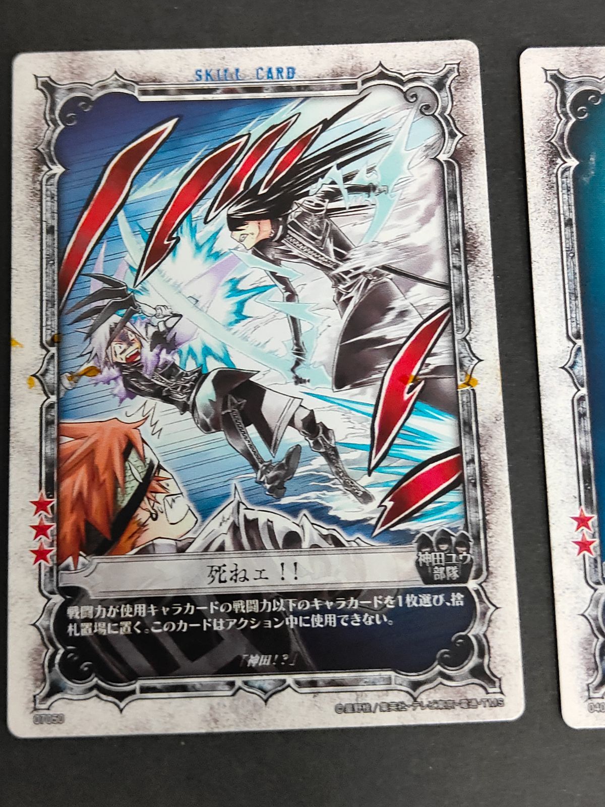 D.Gray-man カード　まとめ売り aca412 D.Gray-man カード 神田ユウ SR スーツ ディーグレイマン