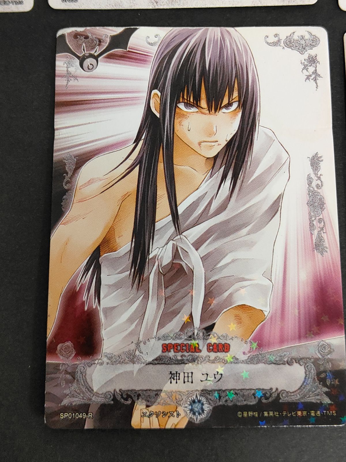 aca412 D.Gray-man カード 神田ユウ SR スーツ ディーグレイマン