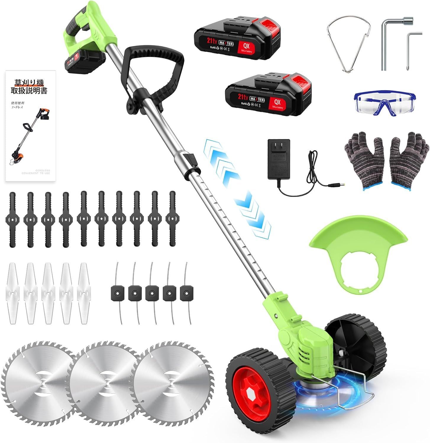 草刈り機 充電式 650 W純銅モーター搭載 最大出力1880 W 大容量21 Vバッテリー 付属 静音 低振動設計 軽量1.5 kg 4種替刃と補助車輪付き 多重安全保護 屋外作業 家庭用 プロ用に最適な電動草刈機セット 緑色