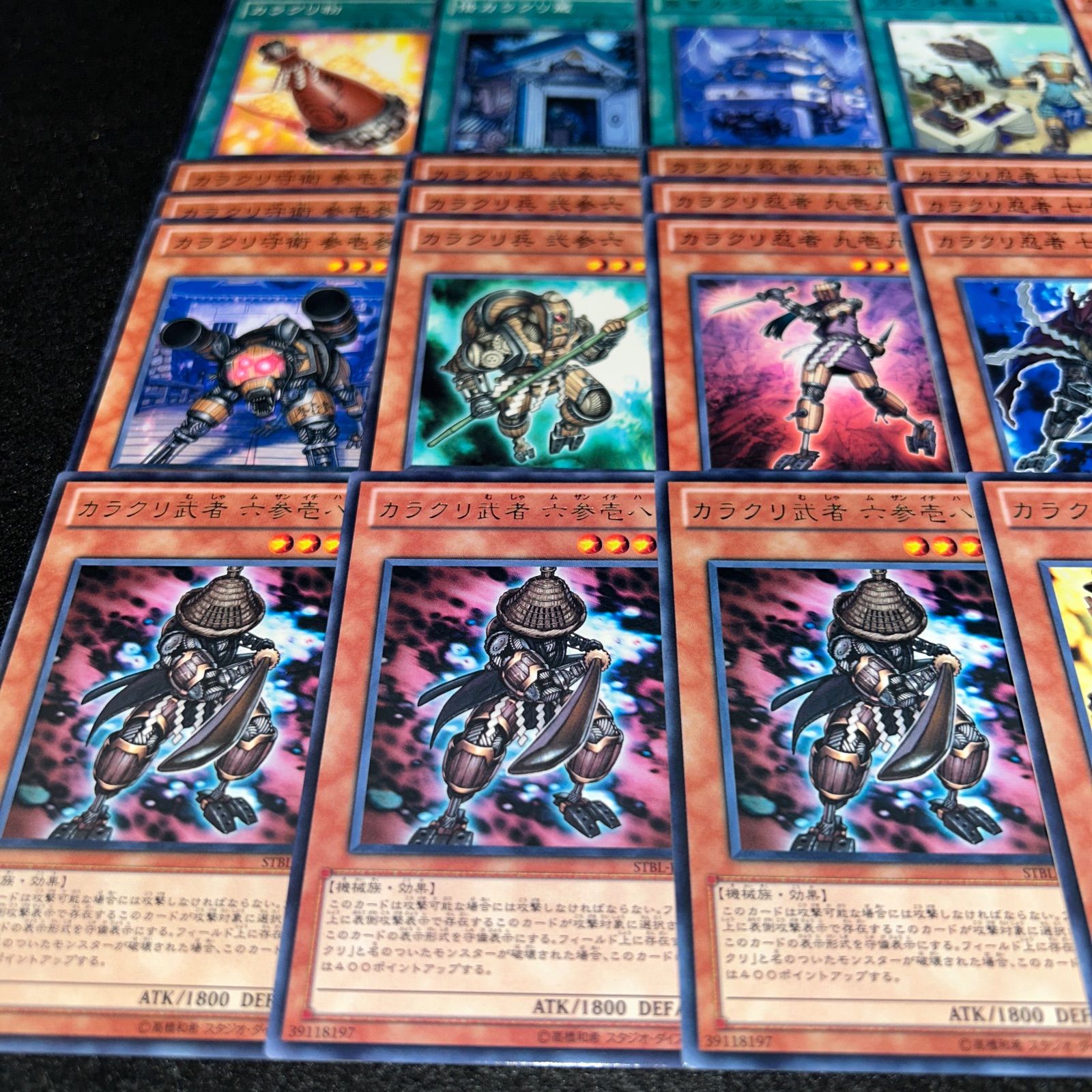 No.PP224 遊戯王 カラクリ デッキパーツ ゲートボール 1103環境 構築用