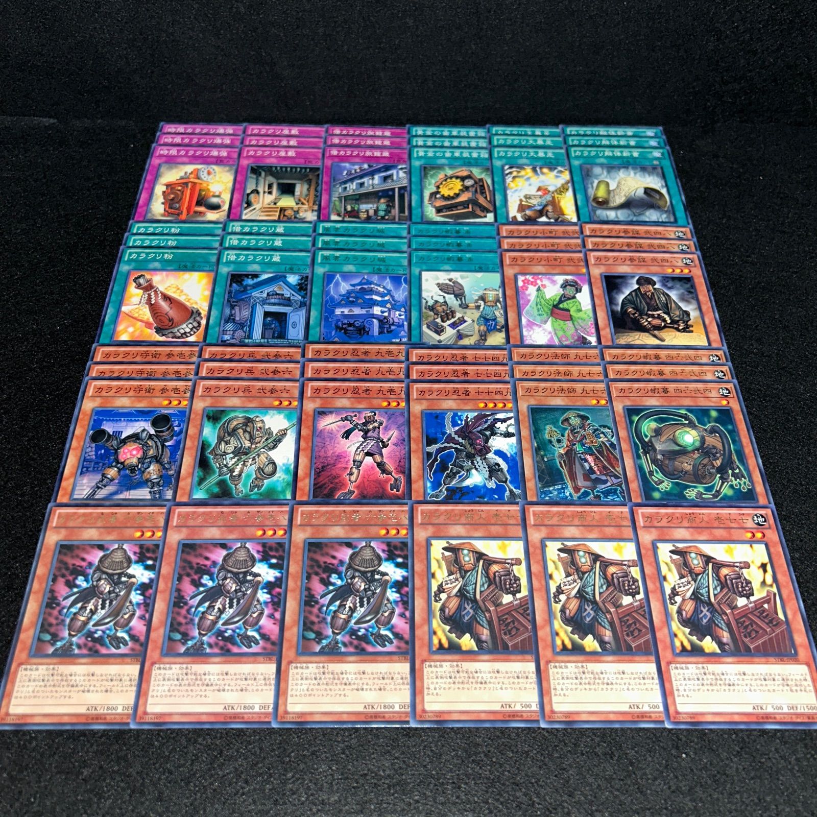 No.PP224 遊戯王 カラクリ デッキパーツ ゲートボール 1103環境 構築用