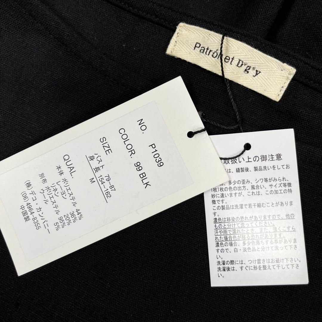 ディージーワイ