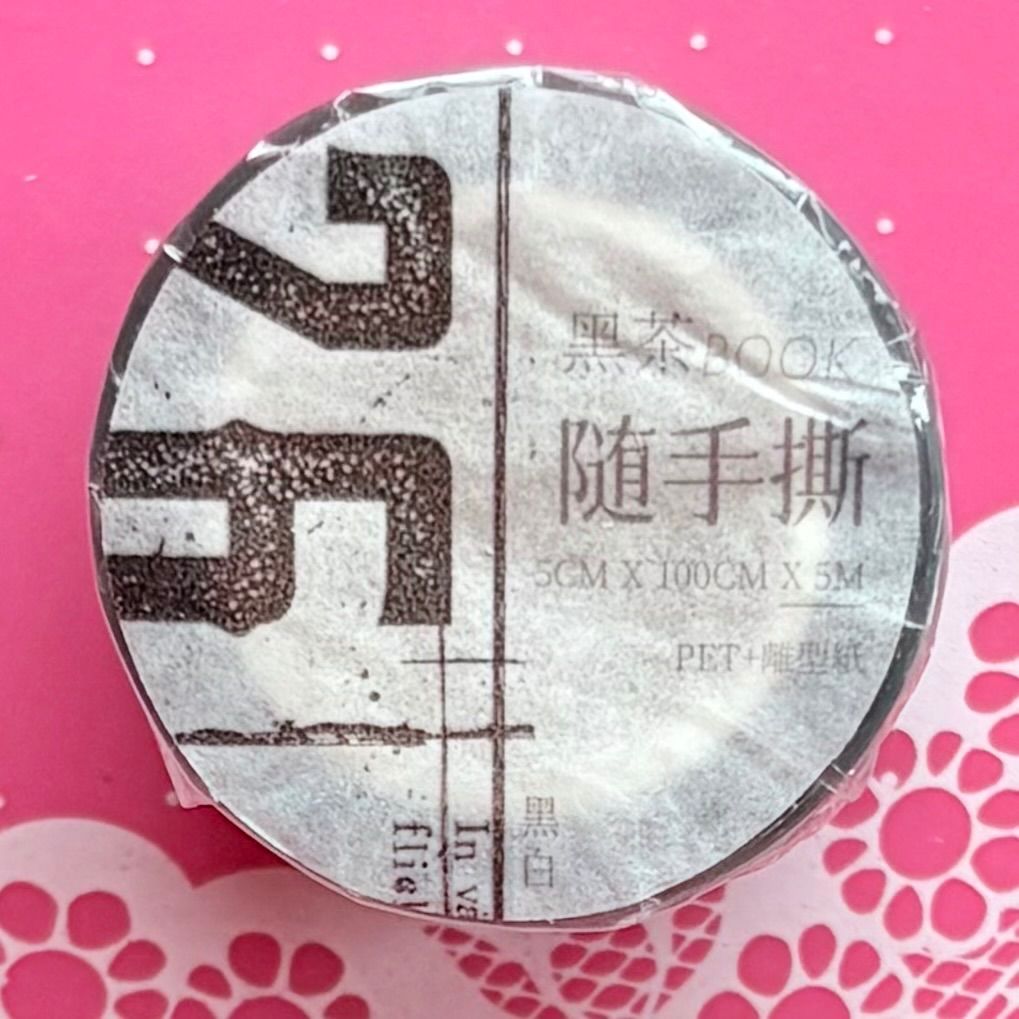 海外PETマステ 英字 PET 随手撕・黑白 5cm×5m 海外マスキングテープ 海外マステ 英字