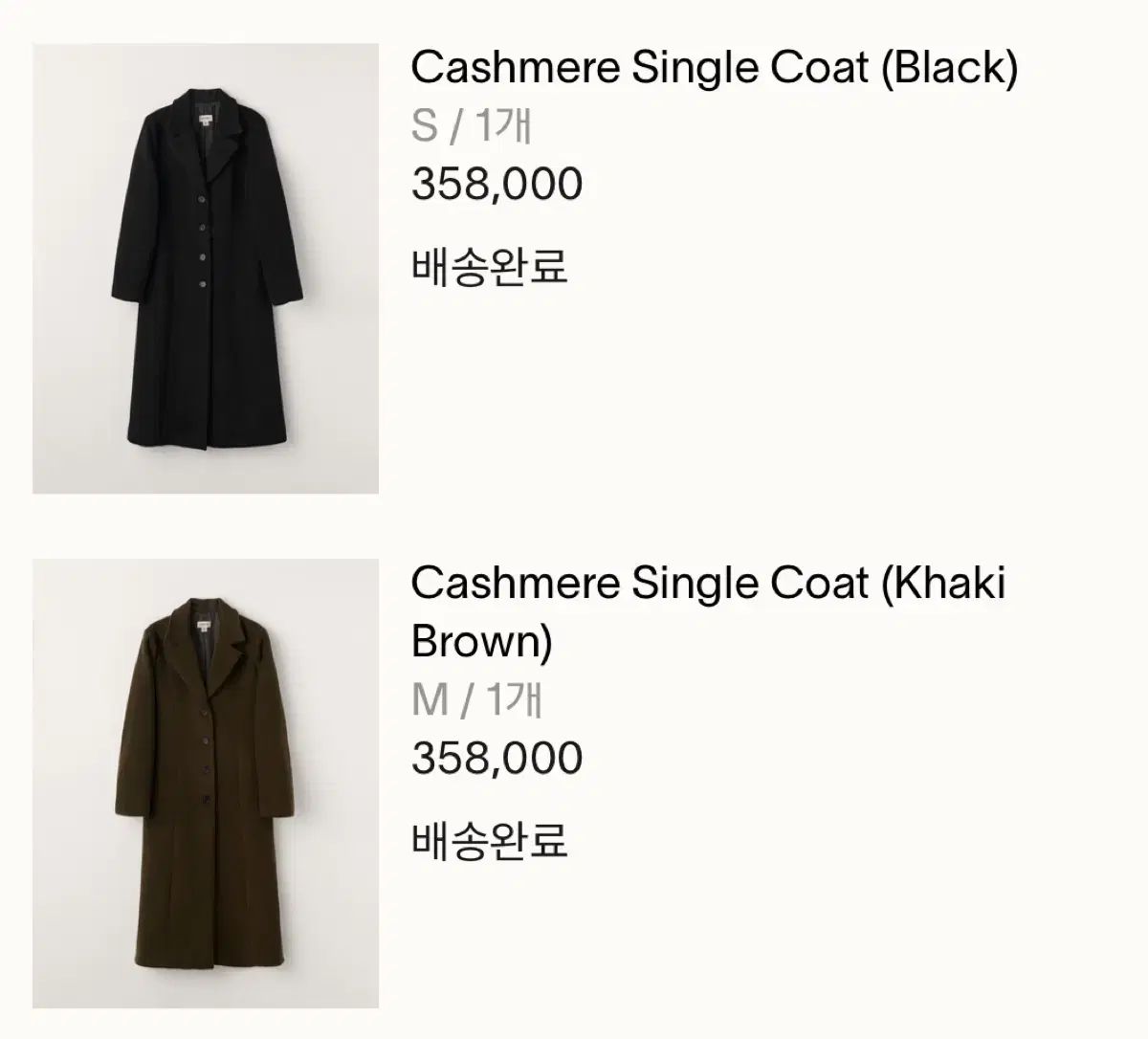 シエンヌ カシミア Single コート ブラック S GULLKHAN_COM