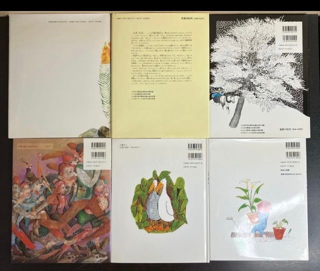 ほるぷ社 絵本 45冊セット まとめ売り 幼稚園 保育園 小学生 定番本