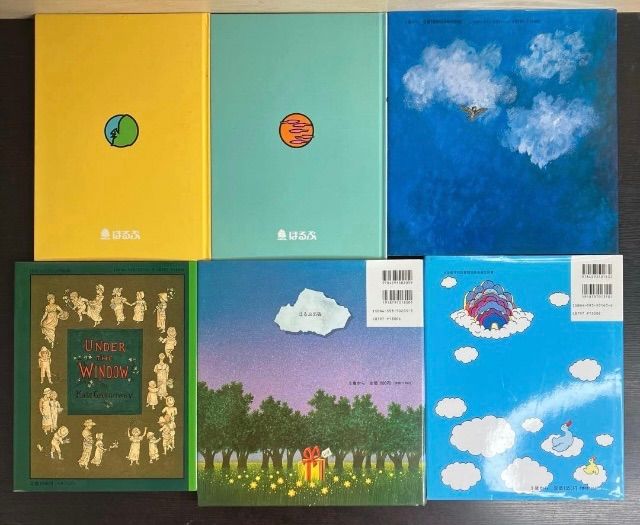 ほるぷ社 絵本 45冊セット まとめ売り 幼稚園 保育園 小学生 定番本