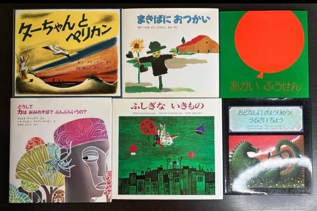 ほるぷ社 絵本 45冊セット まとめ売り 幼稚園 保育園 小学生 定番本