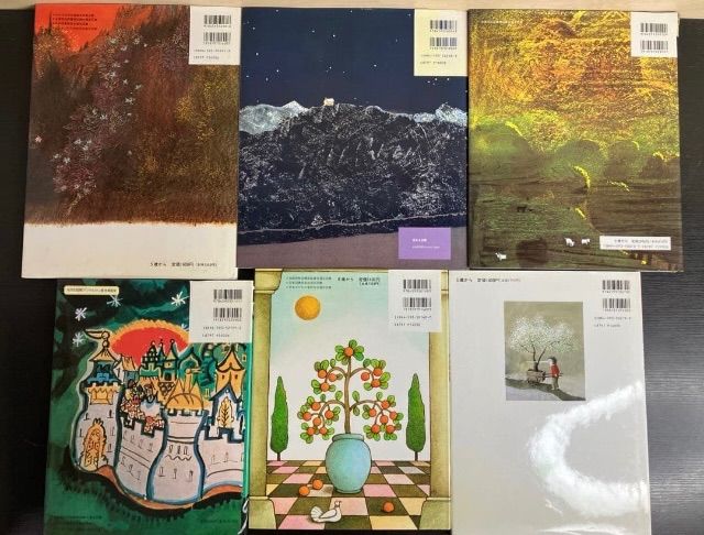 ほるぷ社 絵本 45冊セット まとめ売り 幼稚園 保育園 小学生 定番本