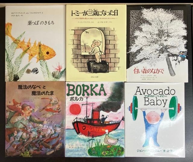 ほるぷ社 絵本 45冊セット まとめ売り 幼稚園 保育園 小学生 定番本