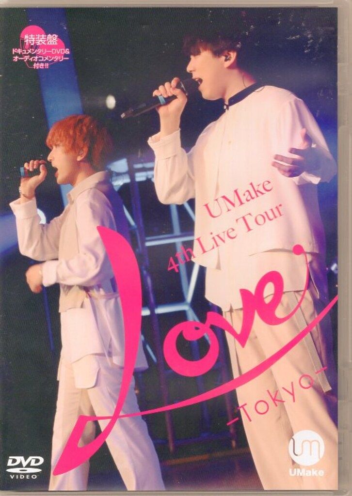 浦和レッズ 選手支給品Nike ピステ adidas久保三笘堂安上田南野遠藤鎌田